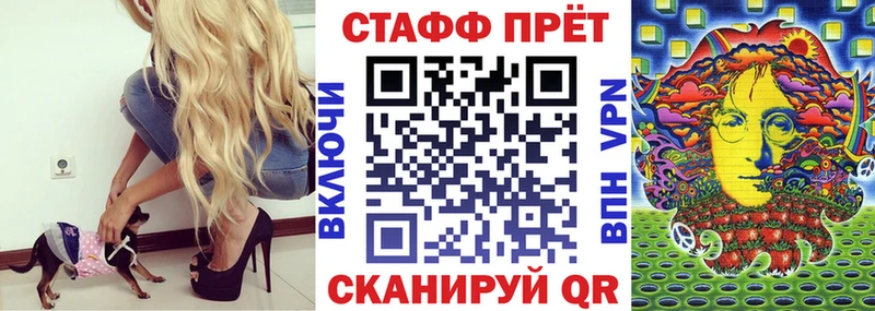 Купить закладку Тотьма СОЛЬ  Каннабис  Амфетамин  ГАШИШ  COCAIN  Мефедрон 