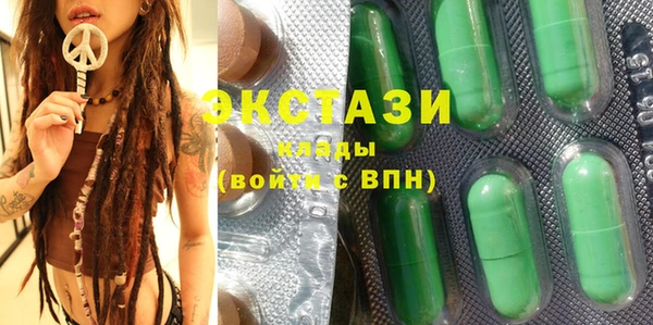бутират Касимов