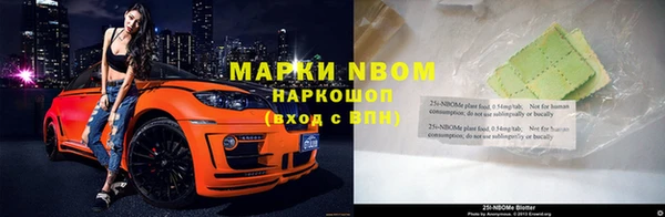 дурь Каменск-Шахтинский
