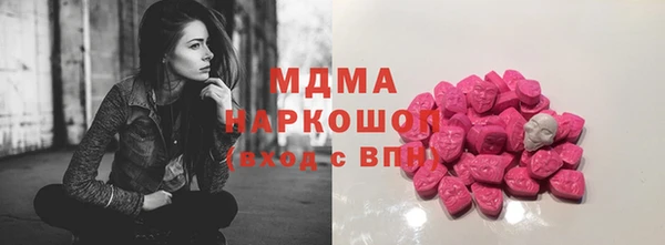 кокаин премиум Шарыпово