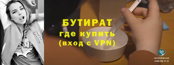 дурь Каменск-Шахтинский