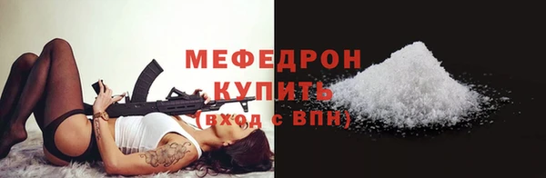 твердый Каменка