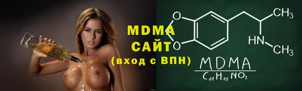 молекула духа Каменногорск