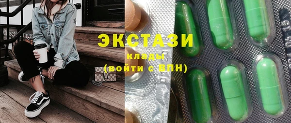 молекула духа Каменногорск