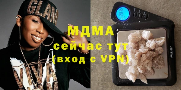 молекула духа Каменногорск