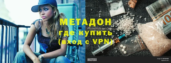 молекула духа Каменногорск