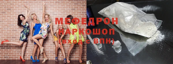 твердый Каменка