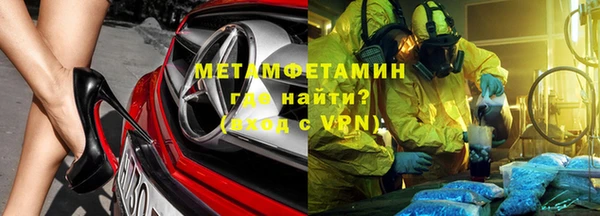 дурь Каменск-Шахтинский