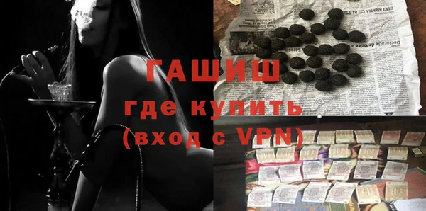 дурь Каменск-Шахтинский
