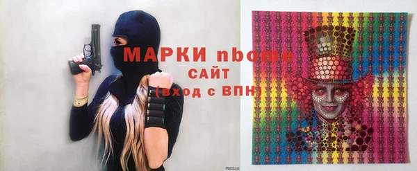 молекула духа Каменногорск
