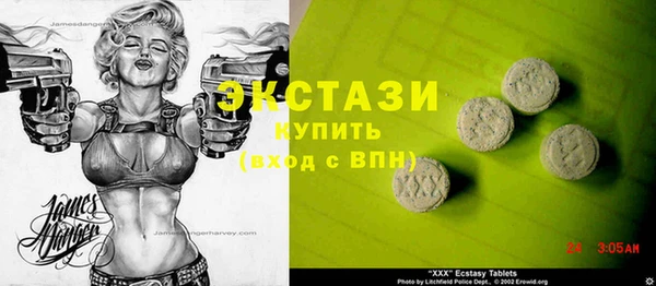 молекула духа Каменногорск