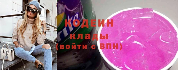 дурь Каменск-Шахтинский