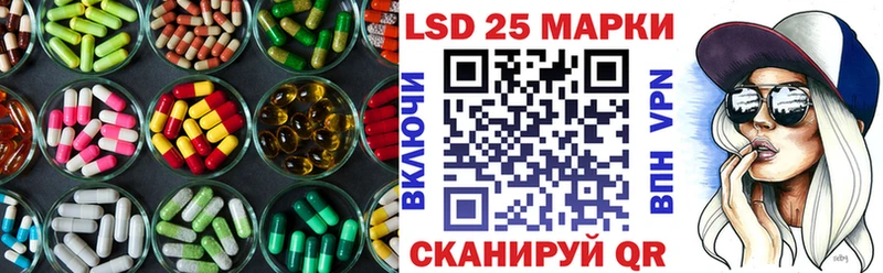 МЕГА tor  Тотьма  LSD-25 экстази кислота  как найти закладки 