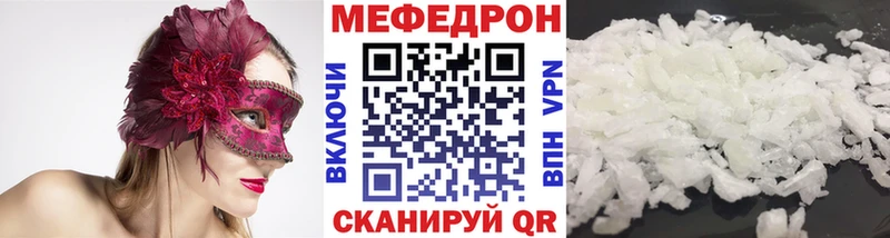 наркотики  Тотьма  Меф кристаллы 
