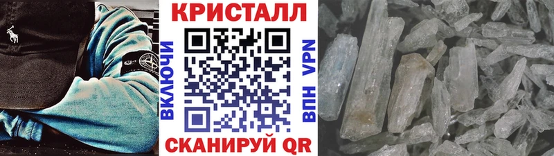 Первитин Methamphetamine Тотьма