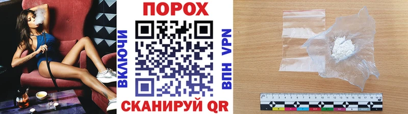 дарнет шоп  Тотьма  МЕТАМФЕТАМИН винт 