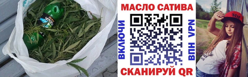 гидра зеркало  Тотьма  ТГК вейп 