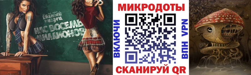 Псилоцибиновые грибы Cubensis  гидра tor  даркнет состав  Тотьма 